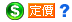 我要了解富及第投幣洗衣機價格...